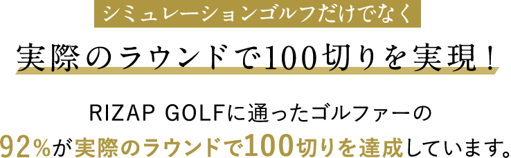 体験者の本音をご紹介します