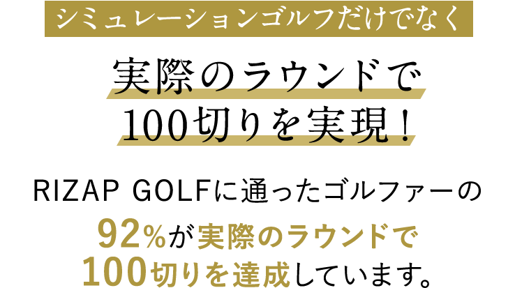 体験者の本音をご紹介します