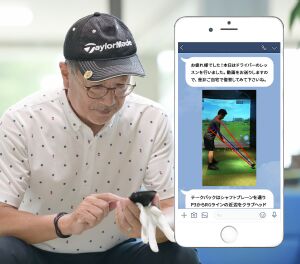 オンラインサポート